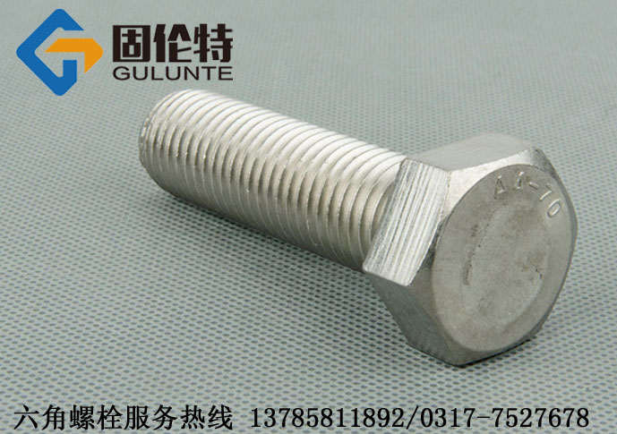 不銹鋼六角螺釘規(guī)格尺寸表 不銹鋼六角螺釘規(guī)格尺寸表