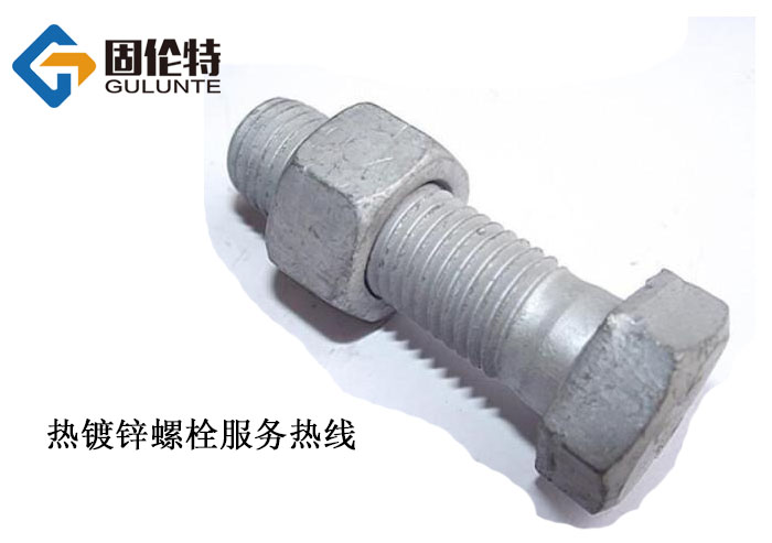 風電六角螺栓規格 風電六角螺栓規格