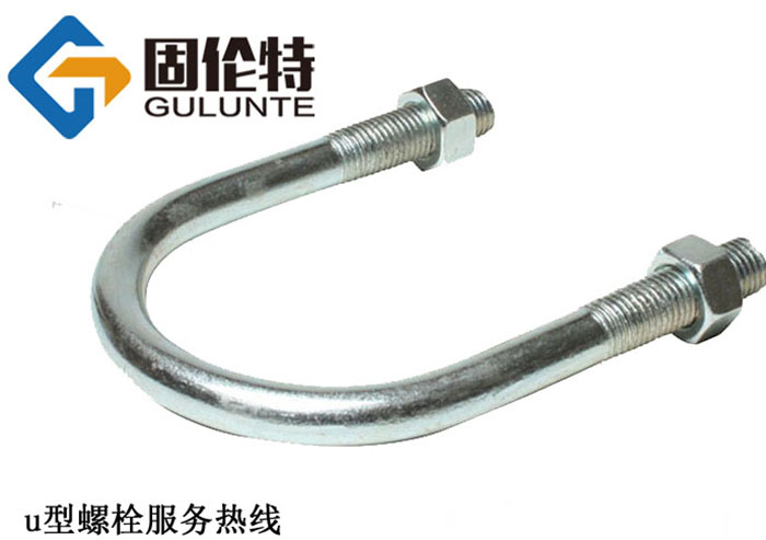 8.8級u型螺栓生產(chǎn)廠家,u型螺栓國標型號規(guī)格尺寸表大全