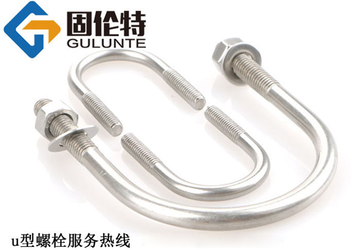 英制u型螺栓生產廠家